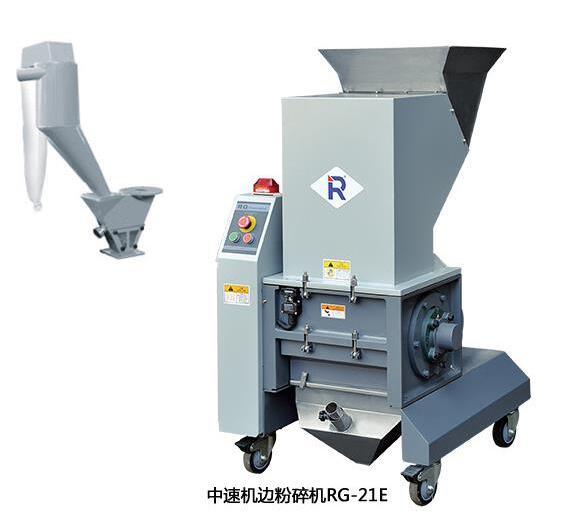 注意！塑料粉碎機(jī)設(shè)備安裝不當(dāng)會(huì)引起這些后果！